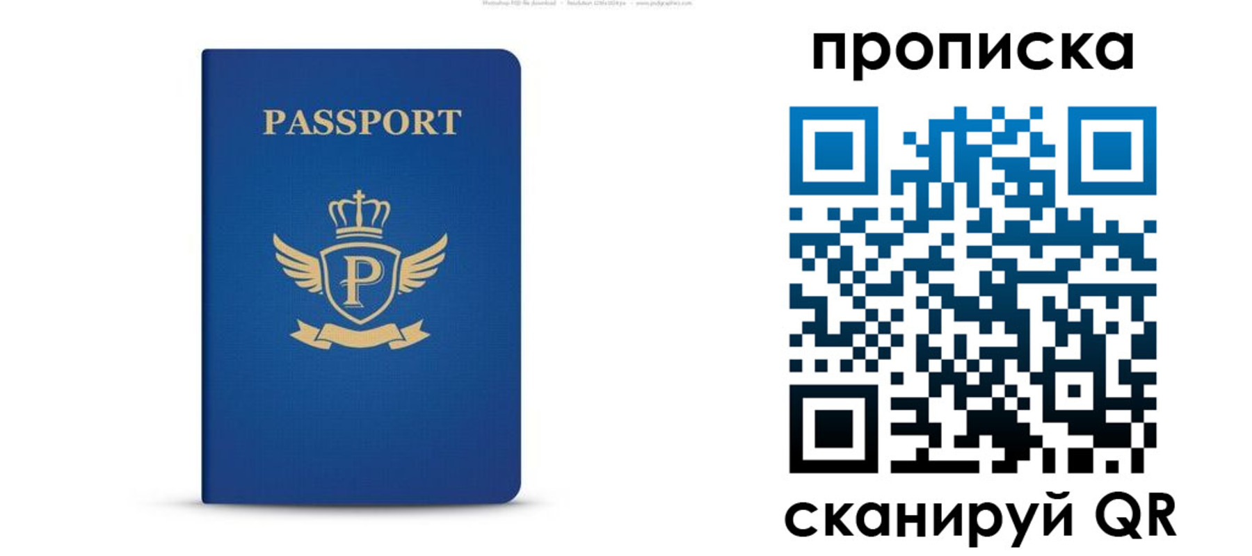 форма 3 в Тимашёвске