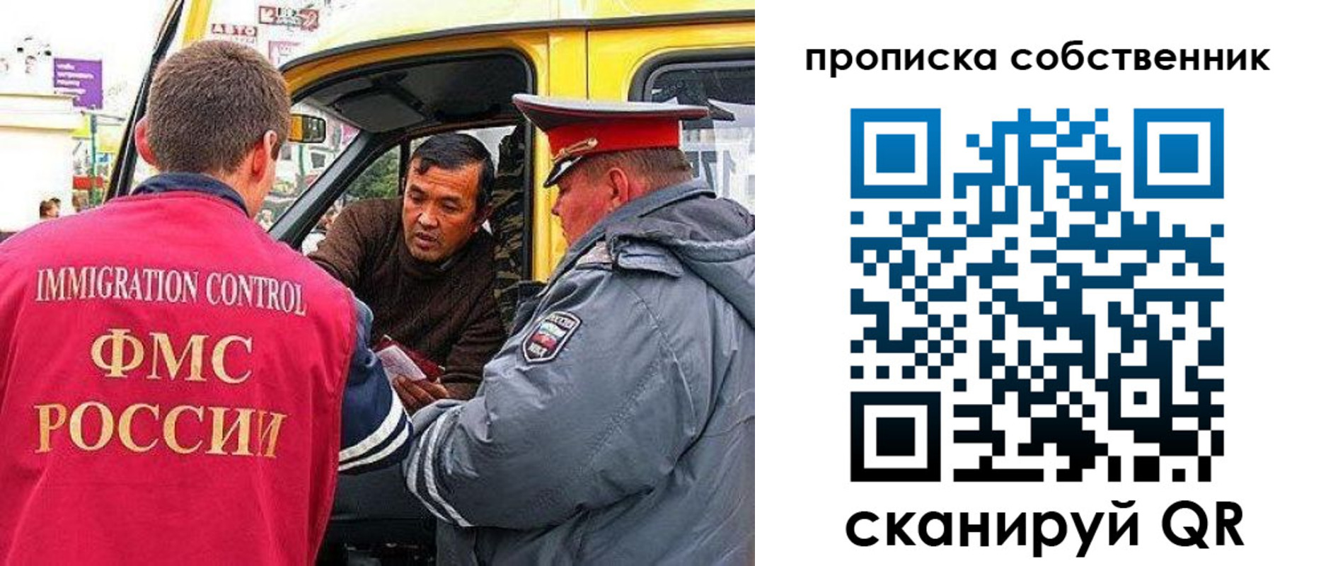 временная регистрация гарантия в Тимашёвске